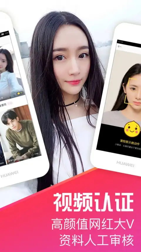 十点聊天app 截图2