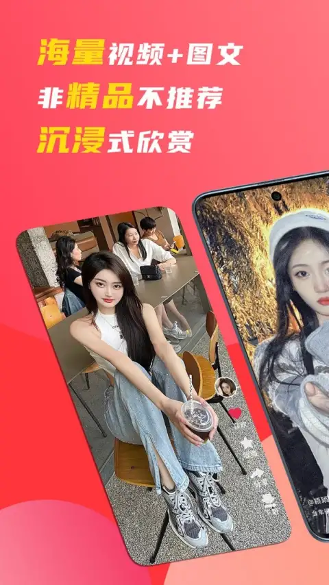 领地app 截图1