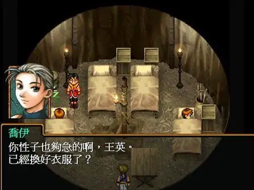 幻想水浒传II 截图3