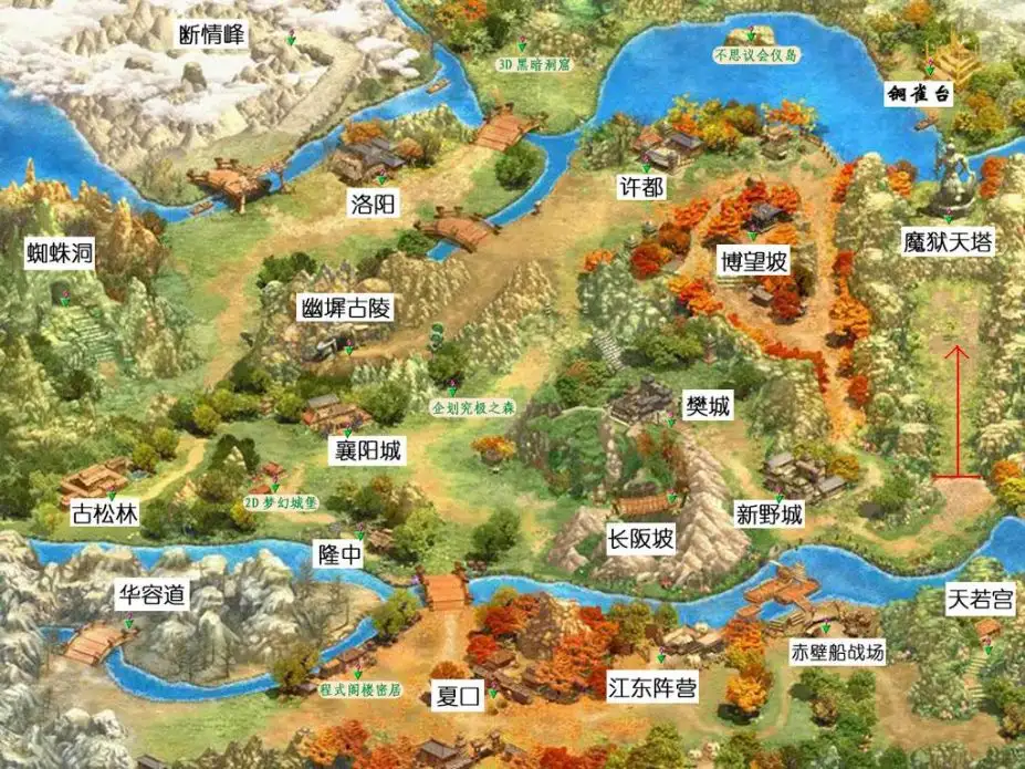 幻想三国志之凤凰誓 截图1