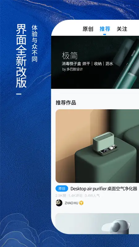 普象网app 截图1