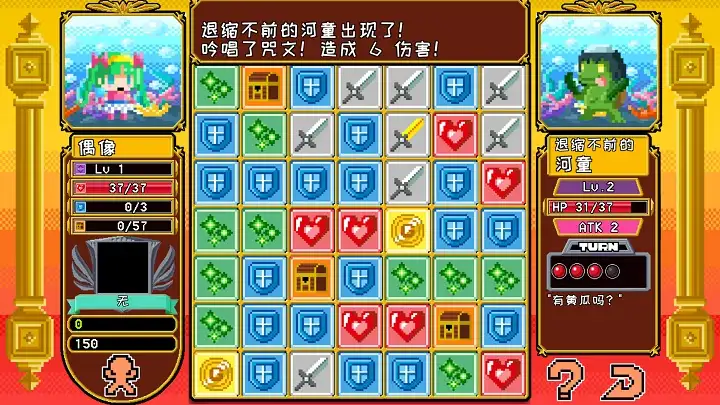方块传奇DX 截图2