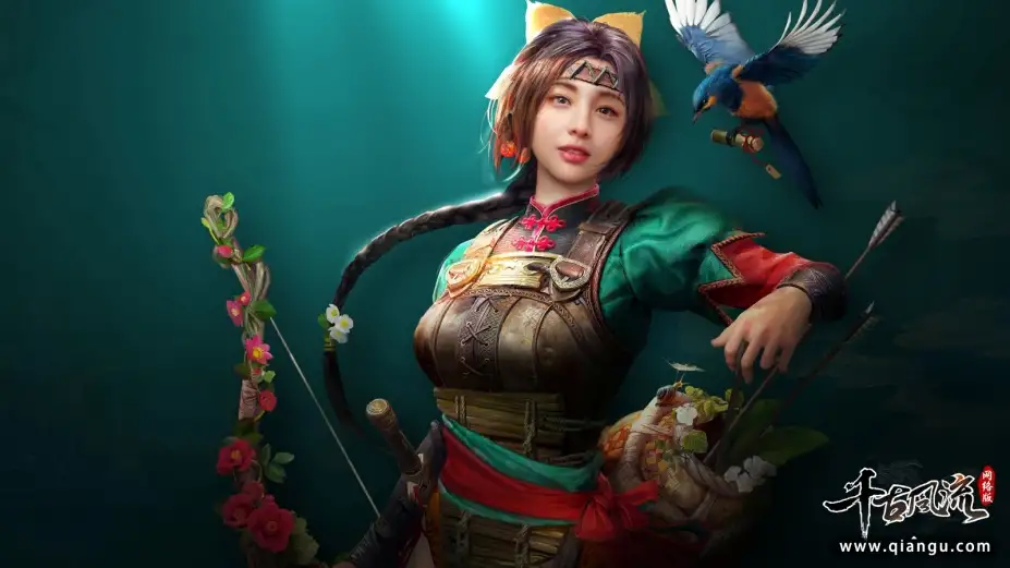 《千古风流》国服中文客户端[v2.0.5] 截图3