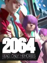 2064：存储大战