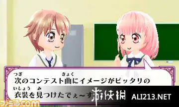 华音 截图2