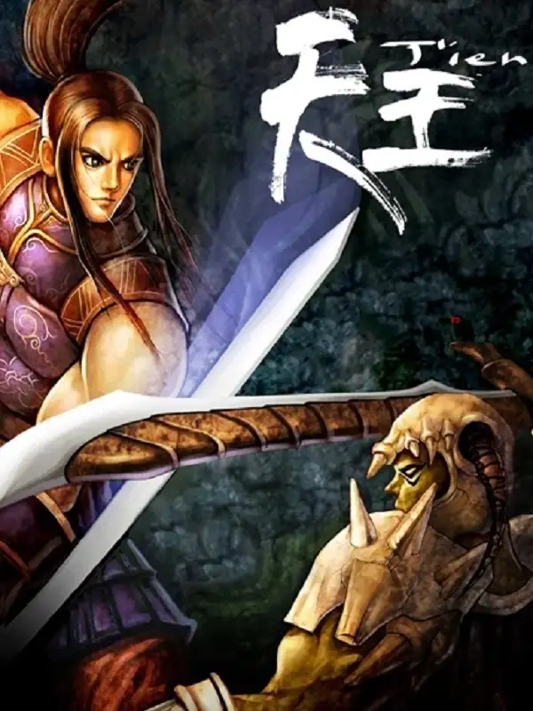 天王