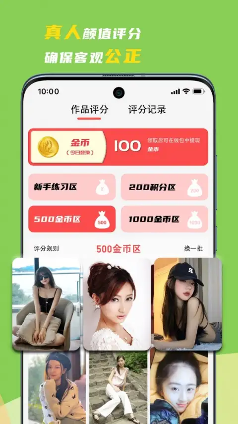 领地app 截图3