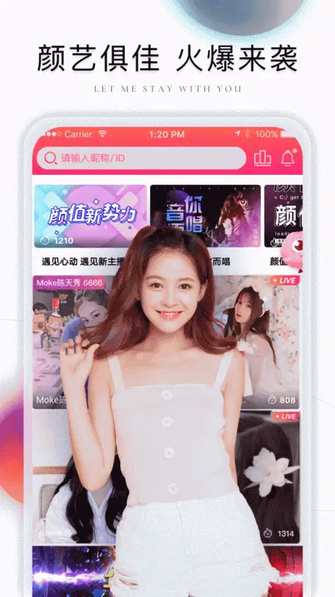 棉花糖直播app最新版 截图3