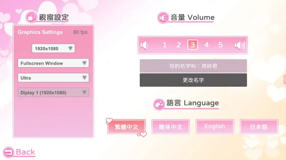 纯爱猫娘的同居生活 截图3
