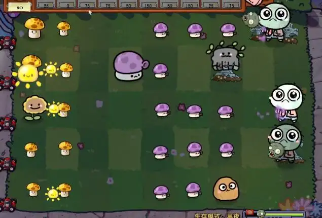 植物大战僵尸幼儿园版 截图2