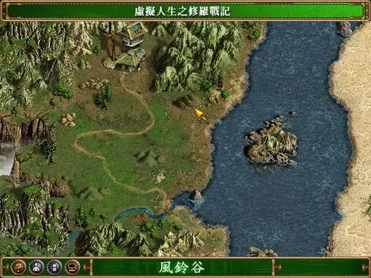 虚拟人生外传：修罗战记 截图3