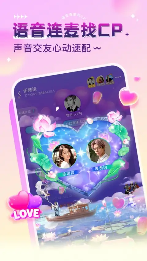 猎游app 截图1