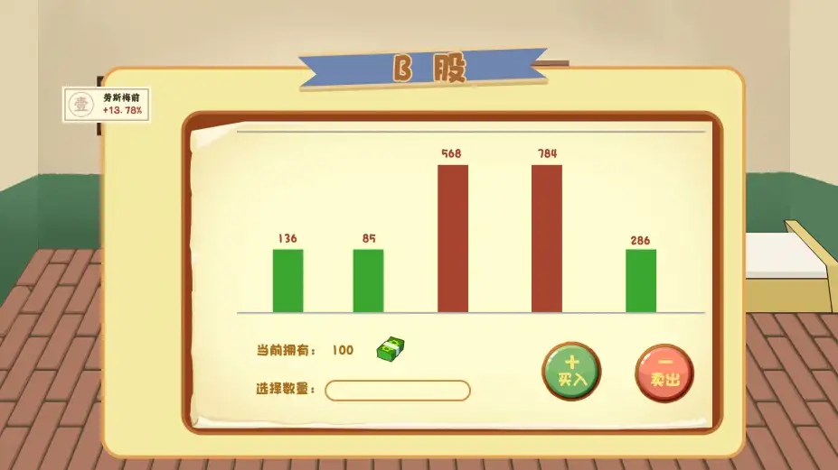 这是我的公司 截图3