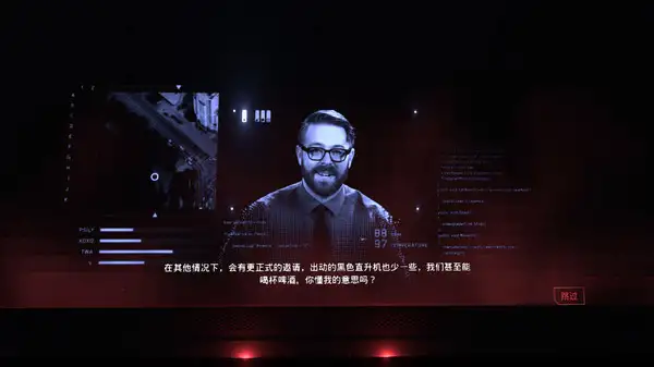 苏立泰尔的阴谋 截图1