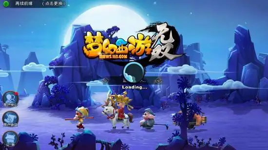 《梦幻西游无双电脑版》国服中文客户端[v1.2.7.0版] 截图1