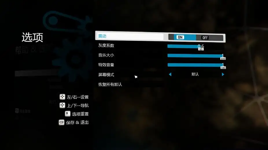 瞬移 截图3
