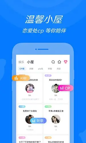 来来app 截图2