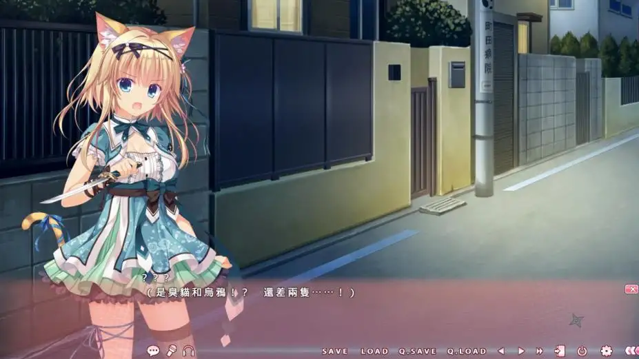 猫忍之心2 截图3