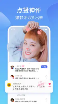 度小视手机版 截图2