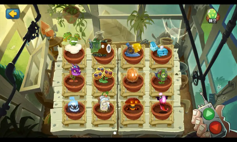 植物大战僵尸生态版 截图2