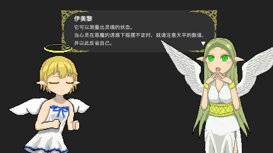 堕入魔界的拉兹瑞尔 截图3