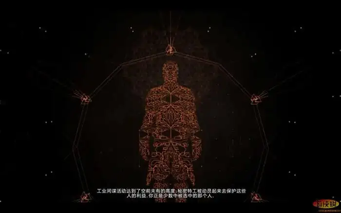 暴力辛迪加 截图2