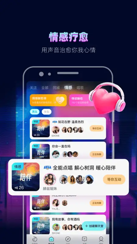 赫兹app 截图2