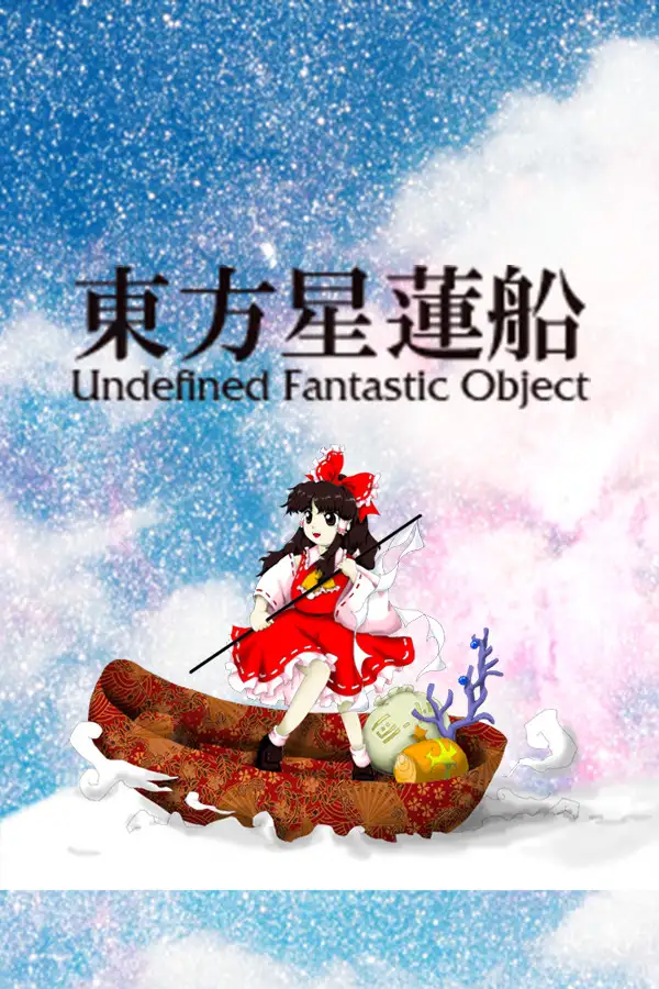 东方星莲船