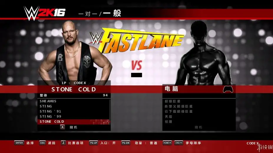 WWE 2K16 截图3