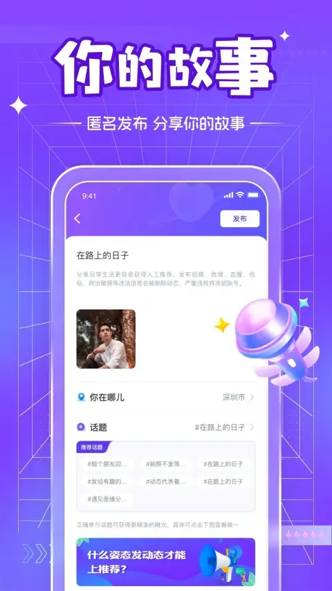 茶馆儿app 截图3