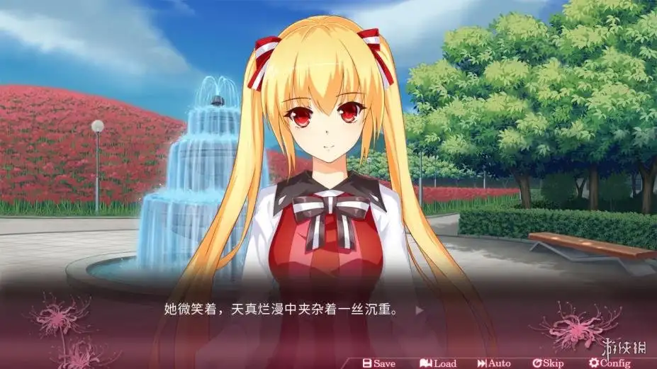 遥望彼方 截图2