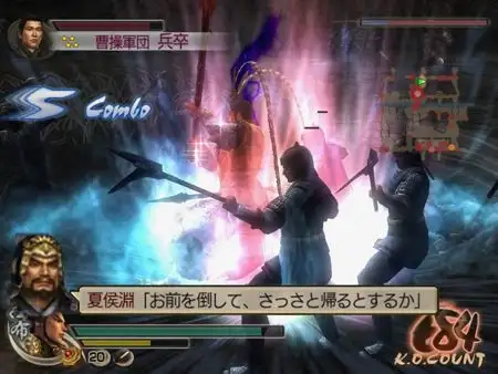 真三国无双四特别版 截图2