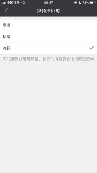 长颈猫机器人app 截图3