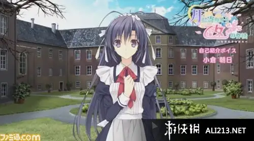 近月少女的礼仪：向阳时光 截图1
