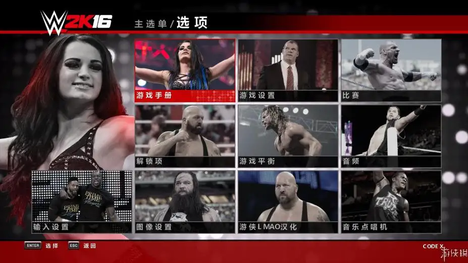 WWE 2K16 截图1