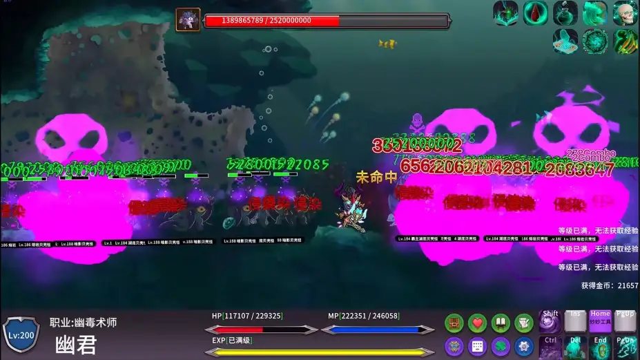 千职域界 截图1