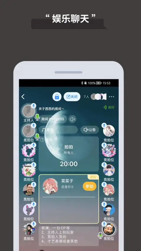 论否app官方版 截图3