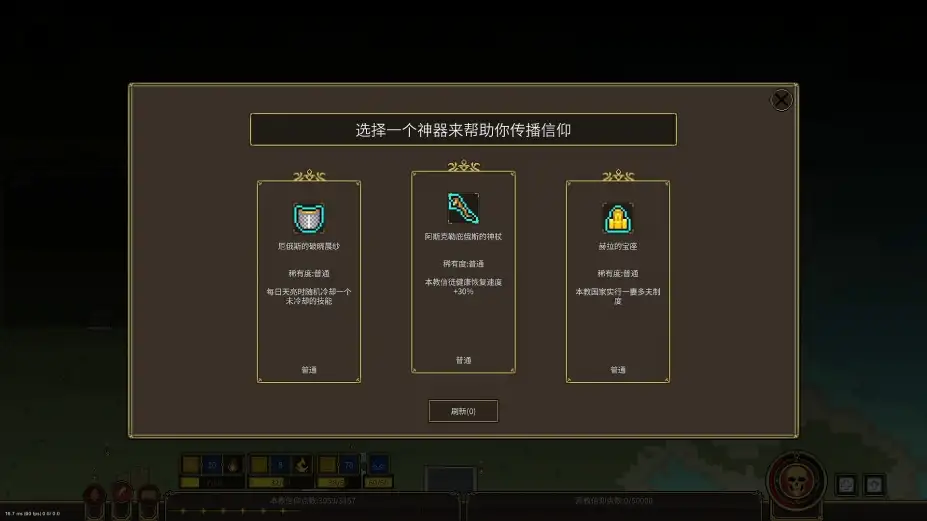 潘多拉的玩具盒 截图2