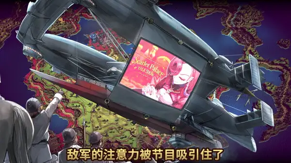 大恶人千金 枭雌百合战记 截图3