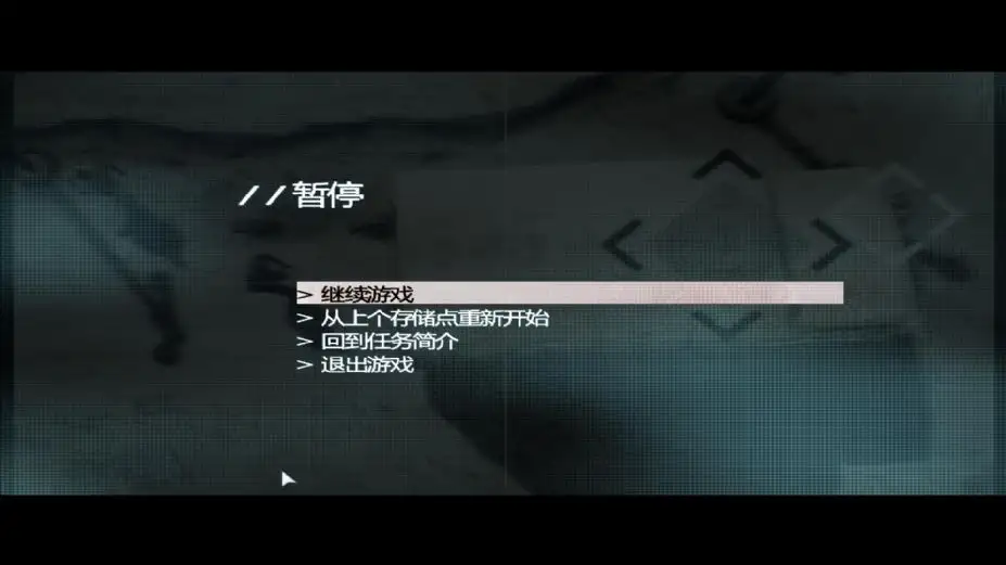 幽灵行动4：未来战士 截图2