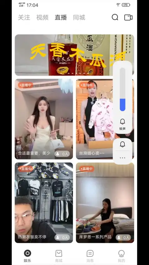 鱼豹直播平台 截图1