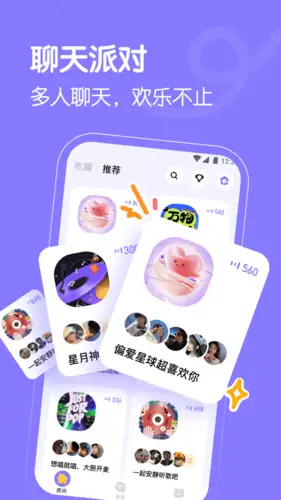 懒猫星球最新版 截图2