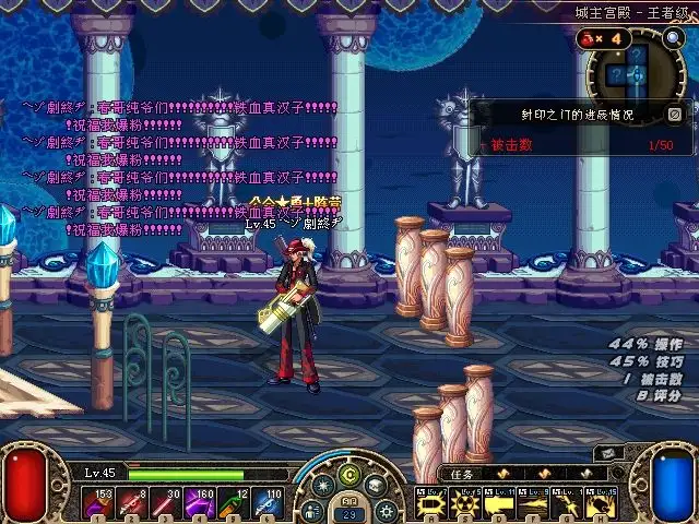 《地下城与勇士》国服中文客户端[千海天迷雾誓约版] 截图3