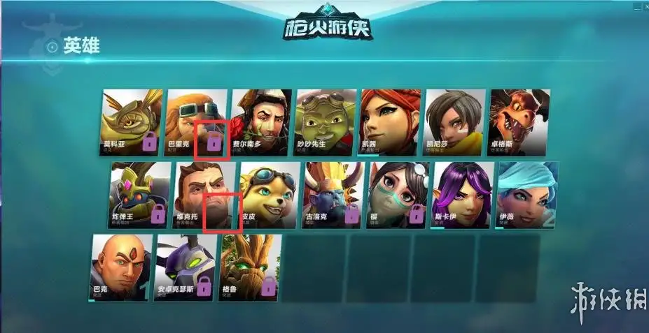 《枪火游侠》国服客户端 截图2