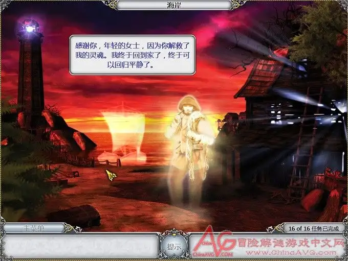 寻宝人2之魔幻壁画 截图2