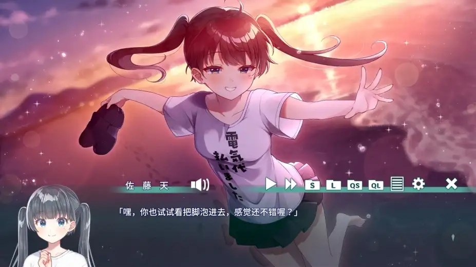 梦幻糖浆 截图2