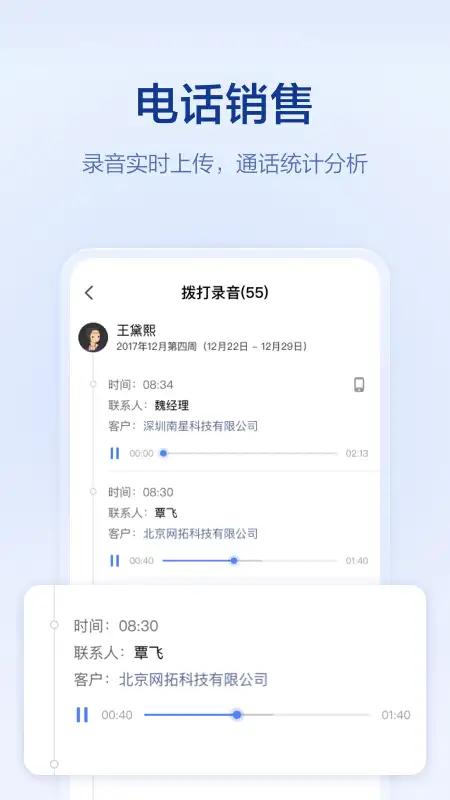 口袋助理app 截图2