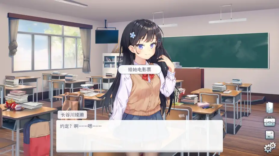 竟然是长谷川同学 截图1