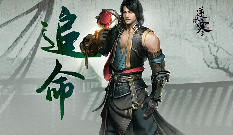 《逆水寒》手游电脑版[v3.3.2] 截图1
