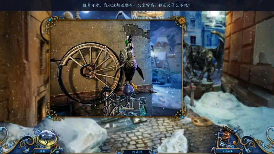皇家侦探：雕像之王 截图1